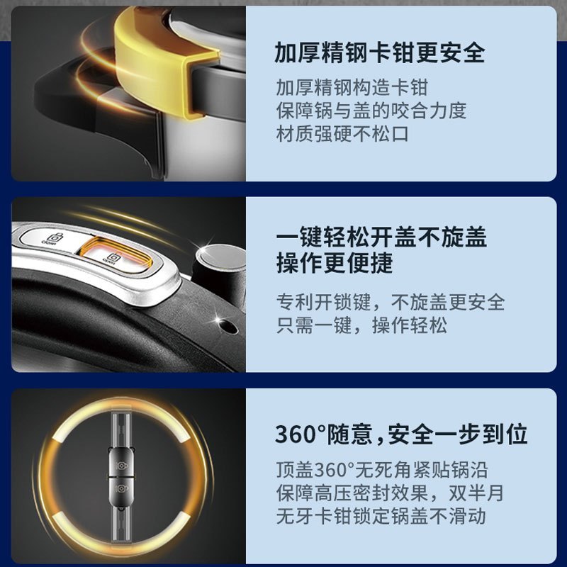 爱仕达(ASD)锅具22CM高压锅 甄巧三层钢压力快锅 家用多功能磁炉通用压力锅YS22A1Q