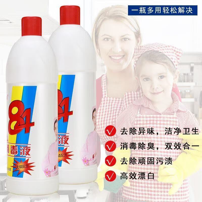 梦莺 84消毒液消毒除菌 500g/瓶 (计价单位:瓶)高清大图