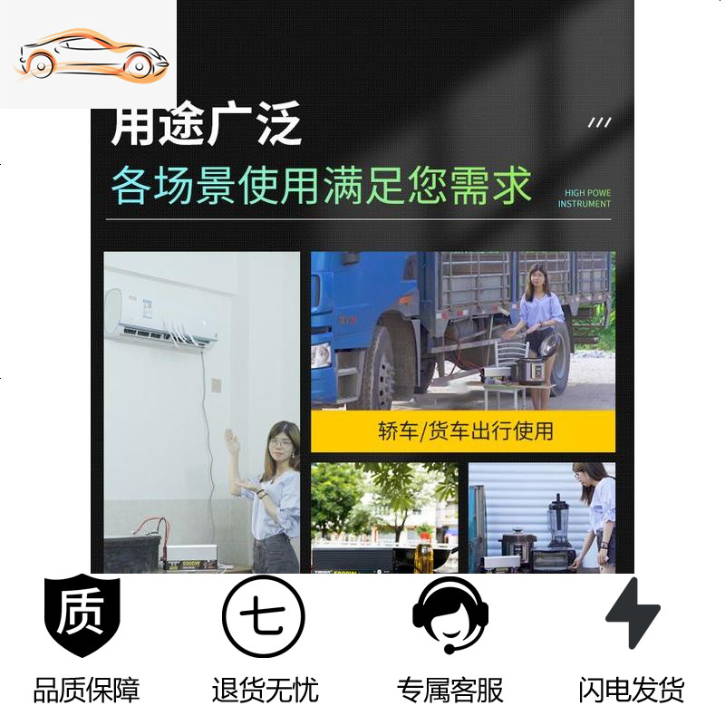 [补贴10%]车载逆变器大功率12v24v电动汽货车48v60v电瓶源转换变220v家用噐 升级版60V2200W电压电高清大图