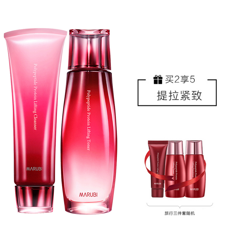 丸美(MARUBI)多肽蛋白提拉两件套（洁面乳120g／蜜露120ml）保湿补水