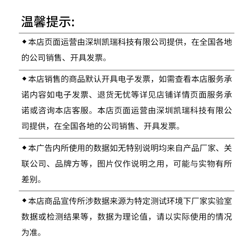 凯瑞CARY LED面板灯带 KLM205 36W IP44 AC220V 6000K