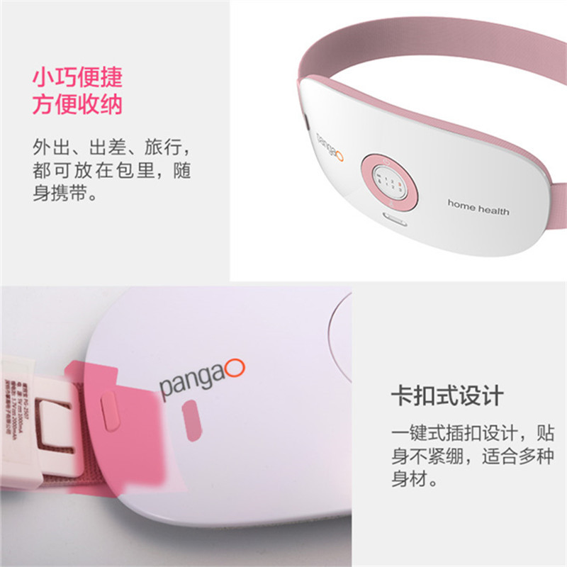 攀高(pangao) PG-2507 暖宫宝