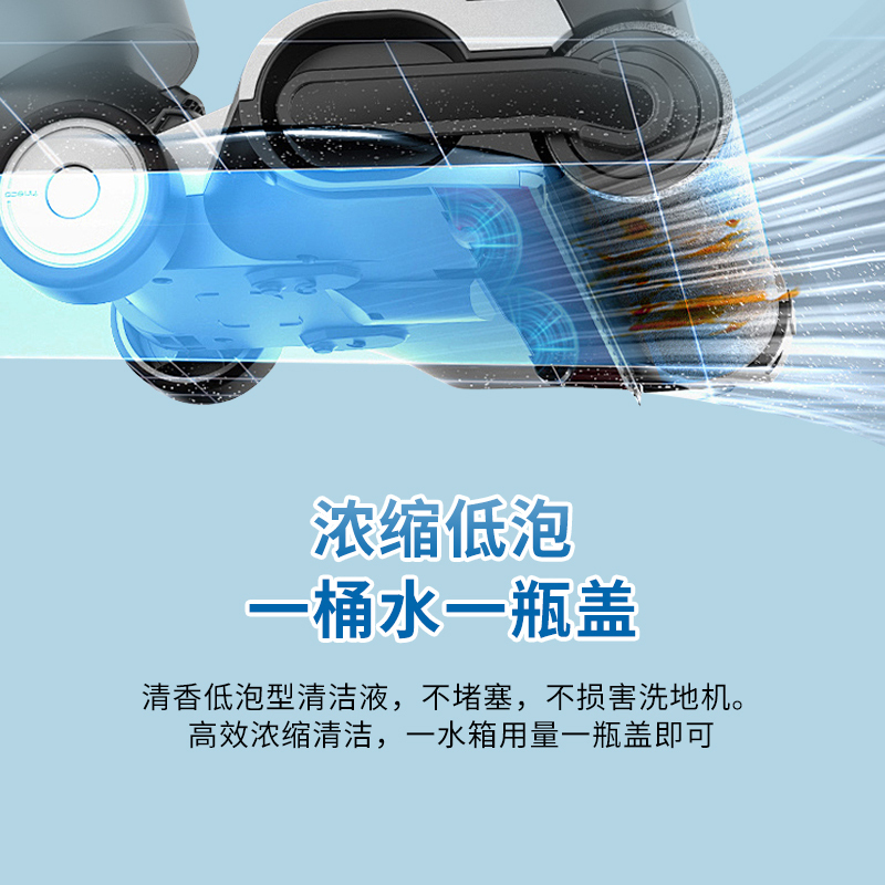 适配TINECO添可地面清洁液洗地机专用清洁剂配件地板清洗剂液4瓶高清大图