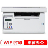 奔图M6200W无线黑白激光打印机一体机复印扫描wifi办公家用小型