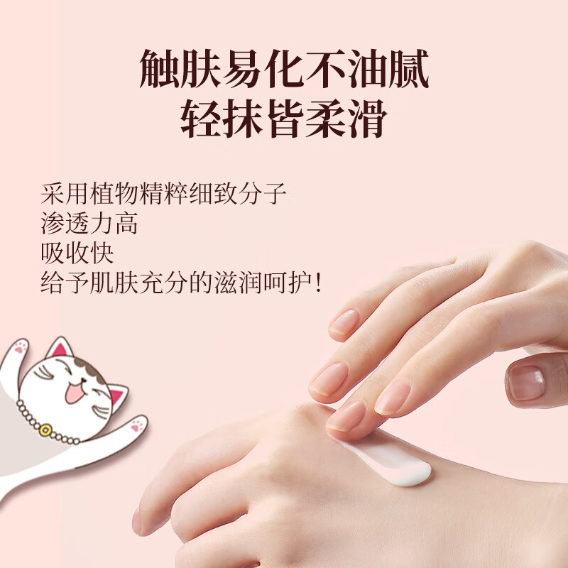 变脸猫 护手霜套盒40ml*3高清大图