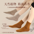花小禅中长筒袜 （男女同款） （均码35-45码穿）HXC999