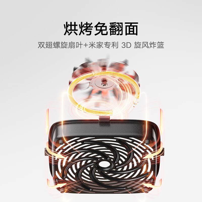 小米空气炸锅S1 家用多功能电炸锅 微蒸汽嫩烤 金属内腔 透明可视 智能全自动免翻面 大容量6L高清大图