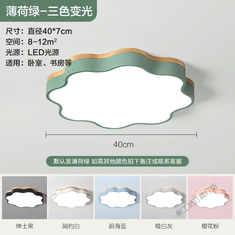 苏宁放心购 led吸顶灯圆形主卧室儿童房间灯饰创意个性现代简约客厅灯具家用