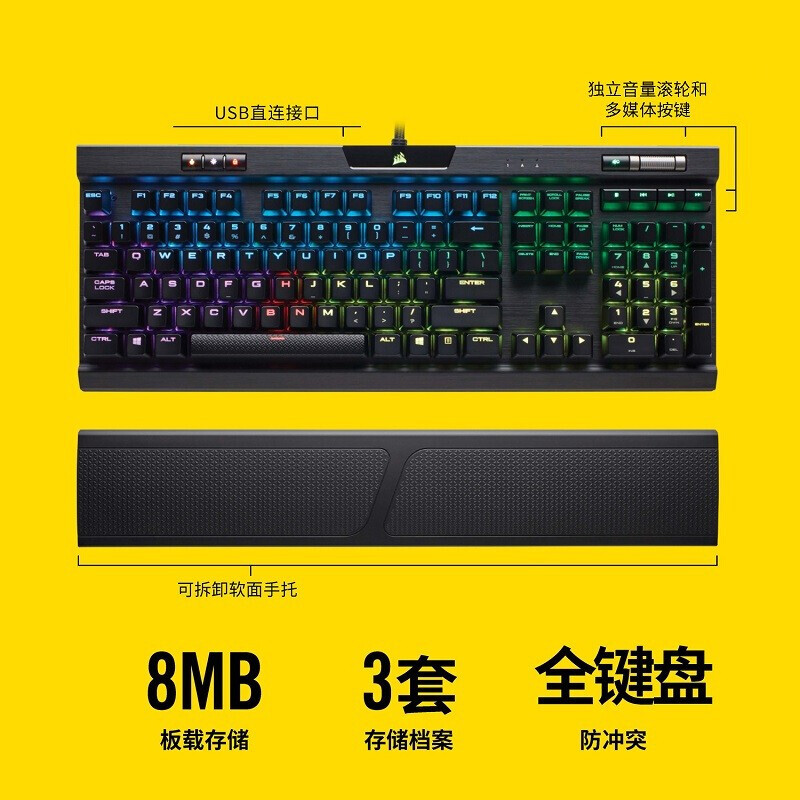 美商海盗船 (USCORSAIR) K70 RGB MK.2 CherryMX轴体 机械键盘