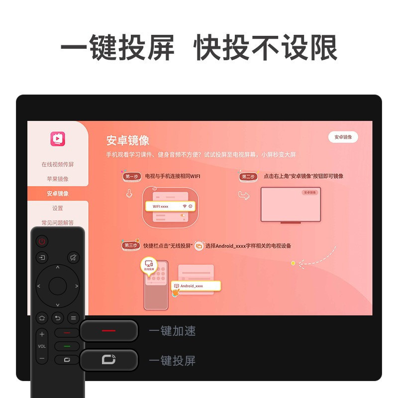 创维电视 50M3 50英寸4K超高清 护眼防蓝光 智能投屏 智能手机语音 超薄液晶平板电视机 2+16G内存50