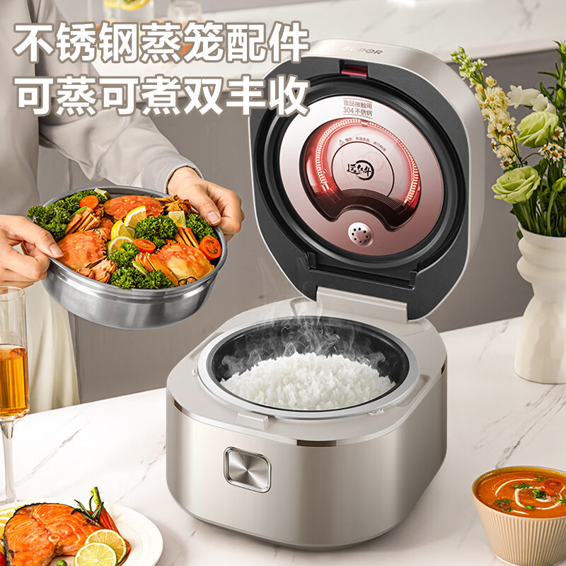 苏泊尔(SUPOR)SF40HC0907本釜电饭煲360环流IH电磁加热电饭锅智能家用4-5人远红外加热高清大图