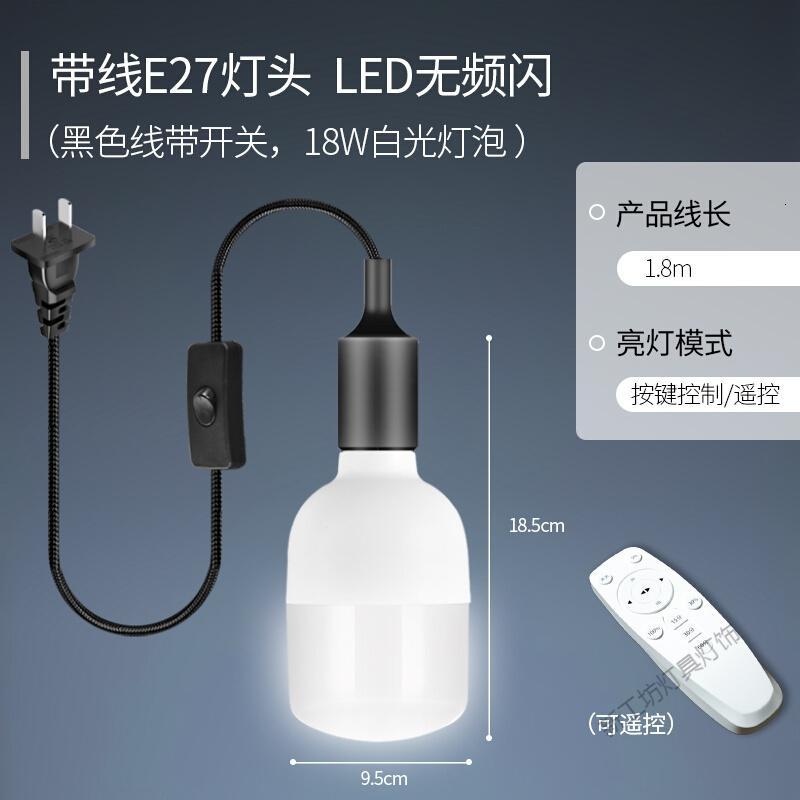 苏宁放心购 家用E27螺口灯头插座带开关吊灯悬挂灯座插头床头电源延长线灯口