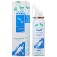 鼻朗 生理性海水鼻腔喷雾器60ml 成人洗鼻器过敏鼻炎喷剂鼻腔清洗护理