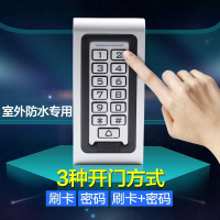 室外防水门禁系统套装户外金属刷卡密码铁门电磁锁一体机磁力锁 单门外开铁门套装【户外防水】