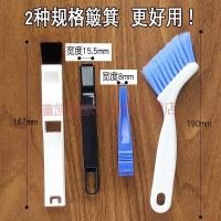 刚装修完房子 打扫卫生工具套装家居窗户缝隙家用清洁新房后定制