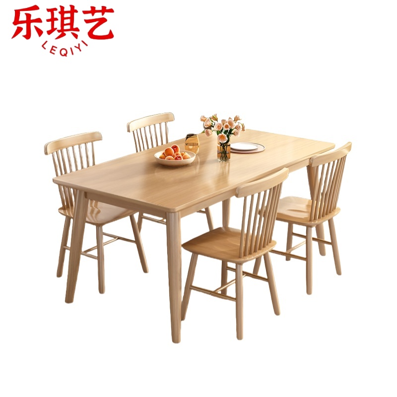 乐琪艺 木质餐桌 140*80*75cm 套高清大图