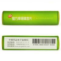 江中 复方草珊瑚含片 24片 咽喉炎肿痛失音急性咽嘶哑消肿止痛