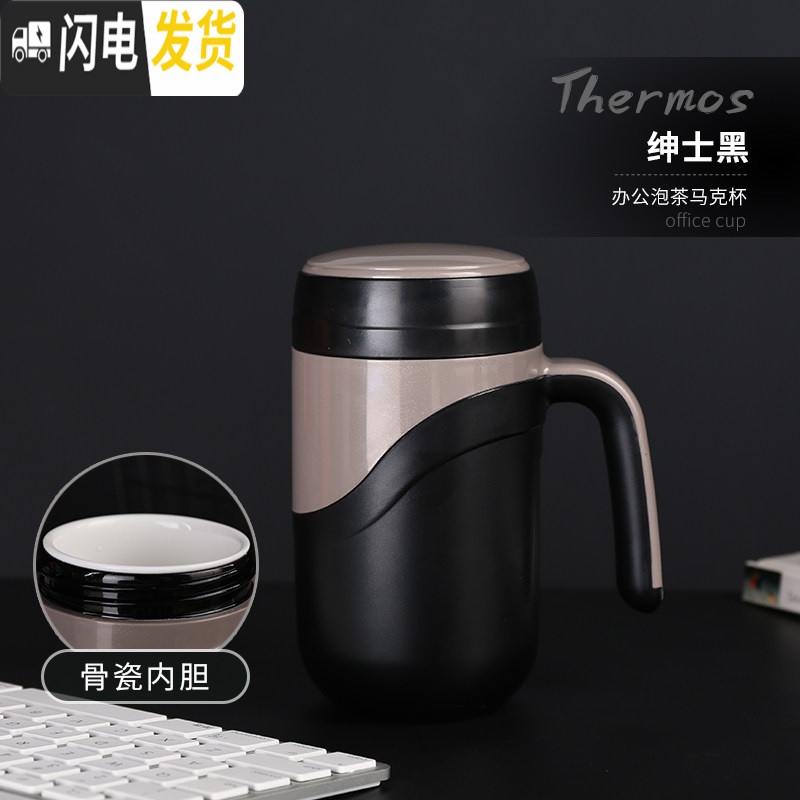 三维工匠办公室水杯女喝水杯陶瓷保温杯马克杯男带手柄日式办公杯带盖茶杯_225 绅士黑(收藏加购送杯刷) 默认尺寸