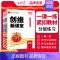 [2本]人教语文+北师数学 一年级下 [正版]2024创维新课堂一二三四五六年级下册语文英语科学数学同步练习册人教苏教北