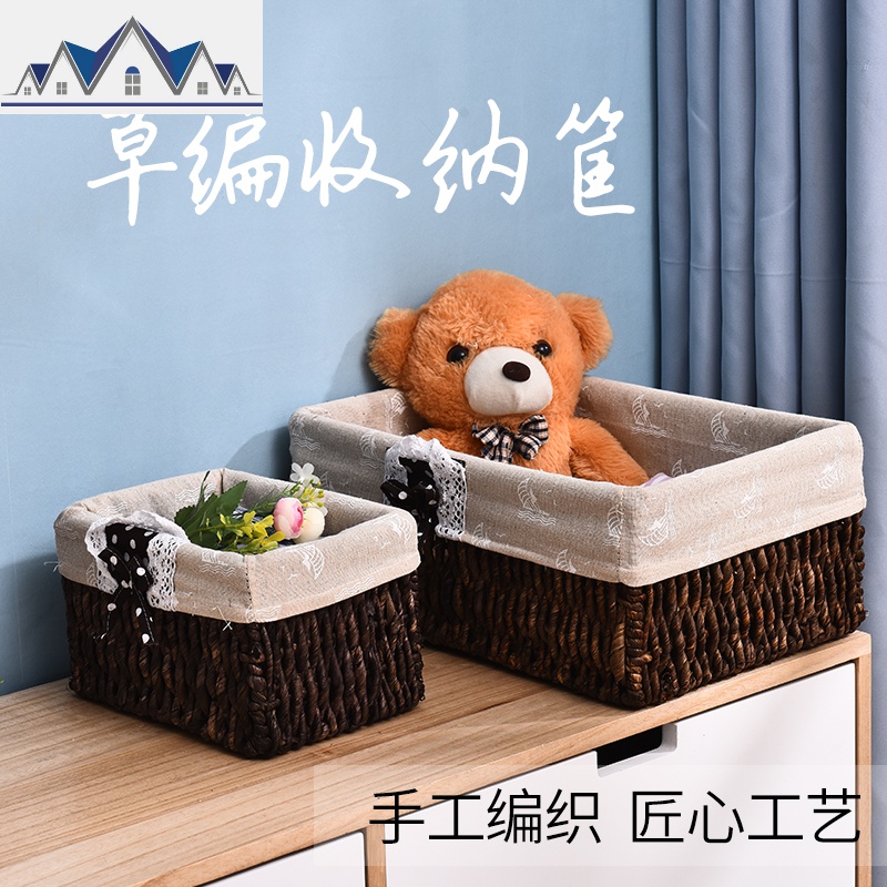 欧式收纳篮水果零食玩具储物箱内衣篮藤编收纳筐桌面钥匙收纳盒箱 三维工匠高清大图