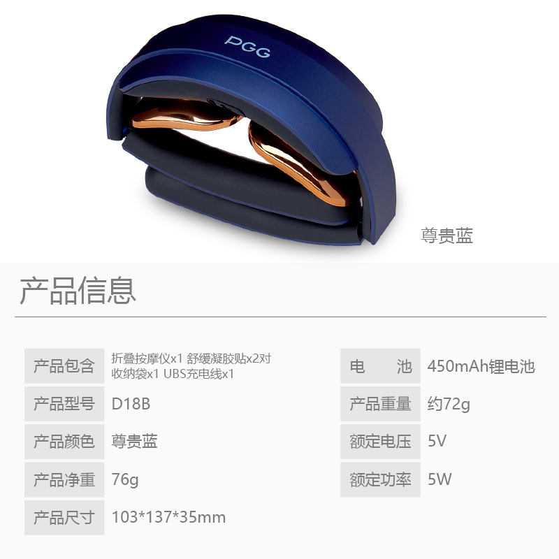 苏宁极物折叠颈椎按摩器[关晓彤同款]肩颈按摩仪智能颈部按摩器热敷经络电脉冲按摩仪