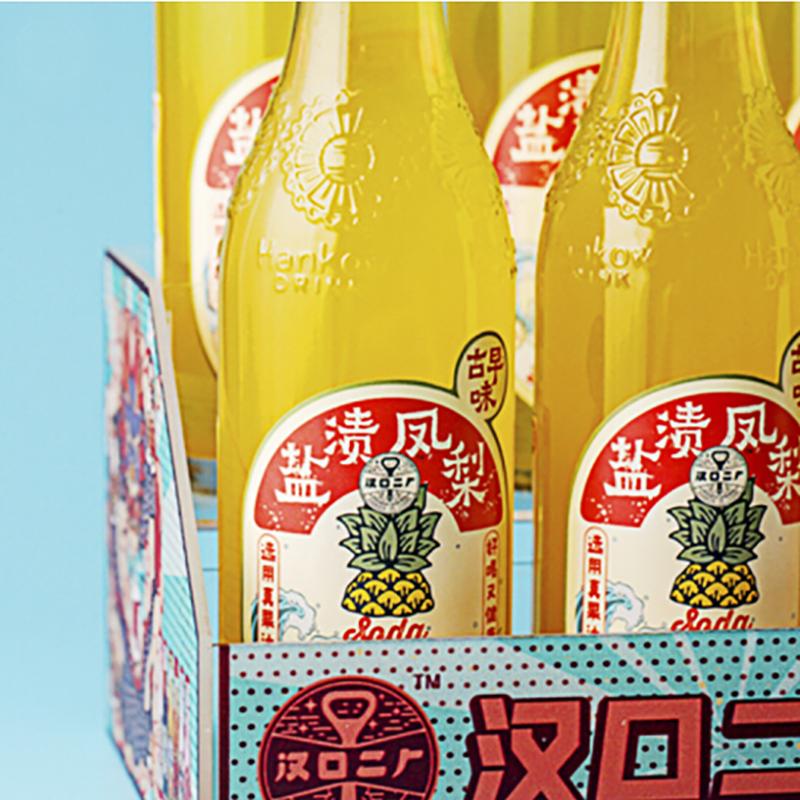 汉口二厂 含气凤梨汁饮料 275ml/瓶