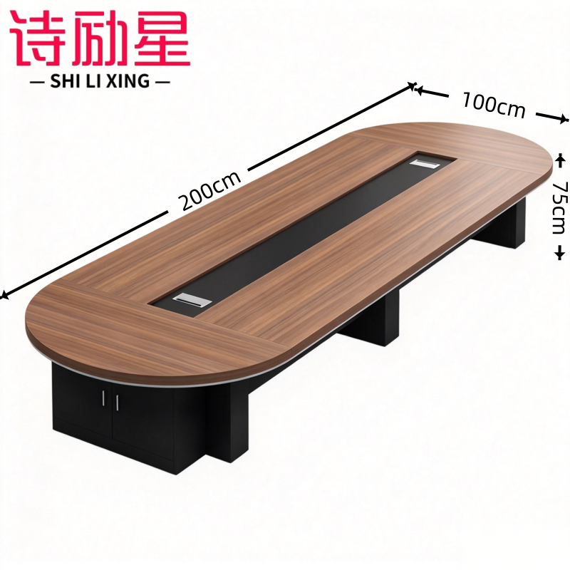 诗励星会议桌高清大图