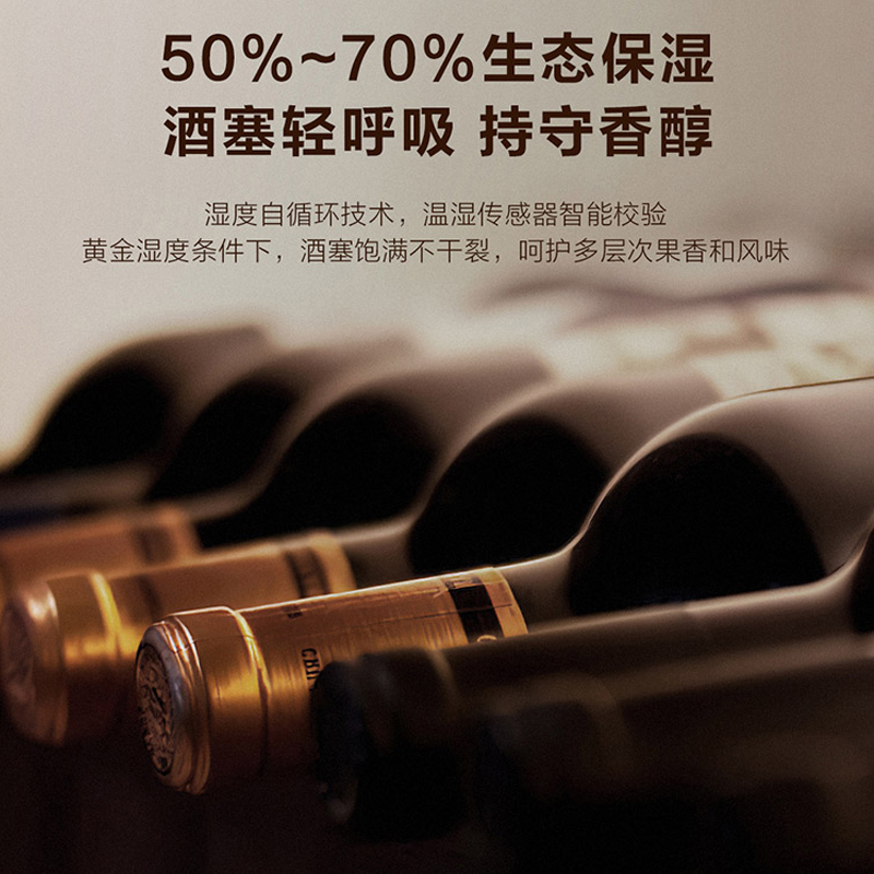 海尔红酒柜恒温家用无霜立式冷藏保鲜冷柜展示柜葡萄酒茶叶雪茄柜控温保湿酒柜33瓶柜JC-90WGHUD1