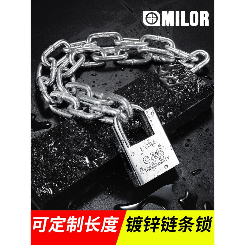 链条锁防盗链子锁防剪铁链锁三轮车自行车摩托车锁电瓶车链条挂锁_40_610 默认尺寸 0.8米长6mm链条+【防剪锁】