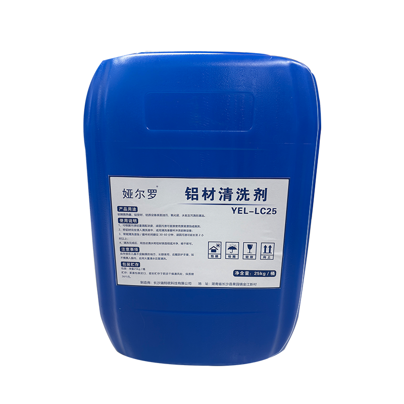 娅尔罗 铝材清洗剂 YEL-LC25 25kg/桶高清大图