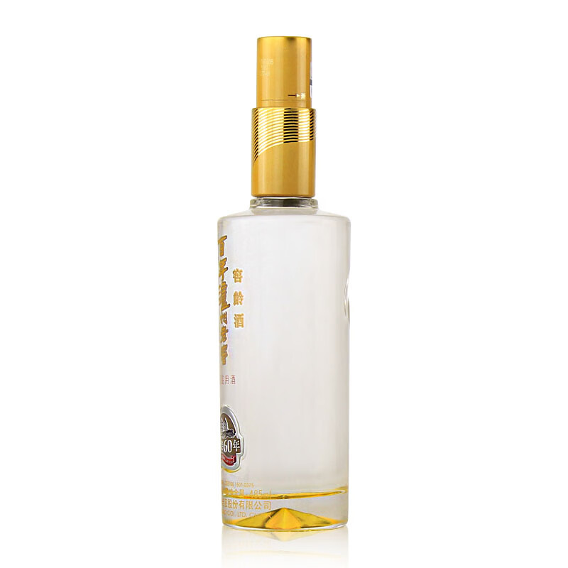 泸州老窖窖龄酒60年52度500ml*2瓶浓香型白酒