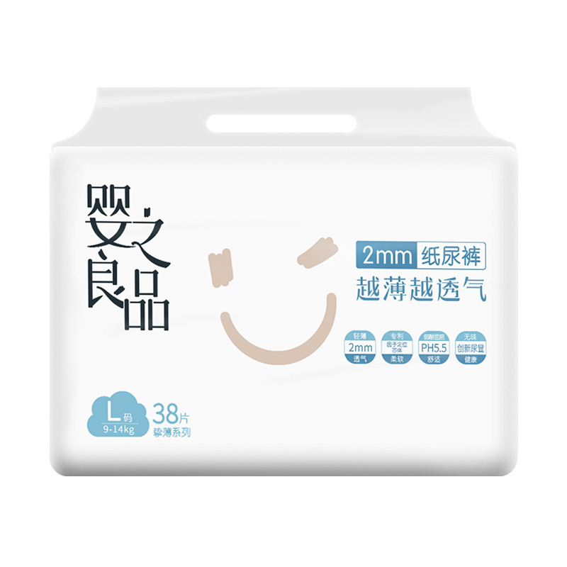 婴之良品挚薄纸尿裤L码38片轻薄干爽透气宝宝大码尿不湿