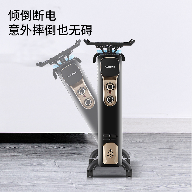 奥克斯取暖器家用电暖气暖风机电热油汀取暖器全屋节能电暖器 黑色13片高清大图