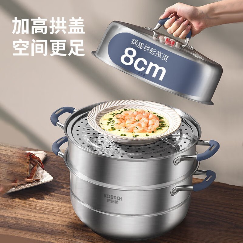 康巴赫304不锈钢三层蒸锅蒸笼复底汤蒸锅多功能防烫锅具30cm燃气灶通用防烫三层KGO-Z30S高清大图