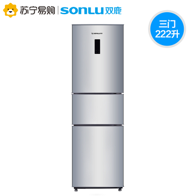 双鹿(SONLU) BCD-222THGEA闪白银 222升三门三温区 电脑电控 中门软冷冻 静音节能 适合家用冰箱
