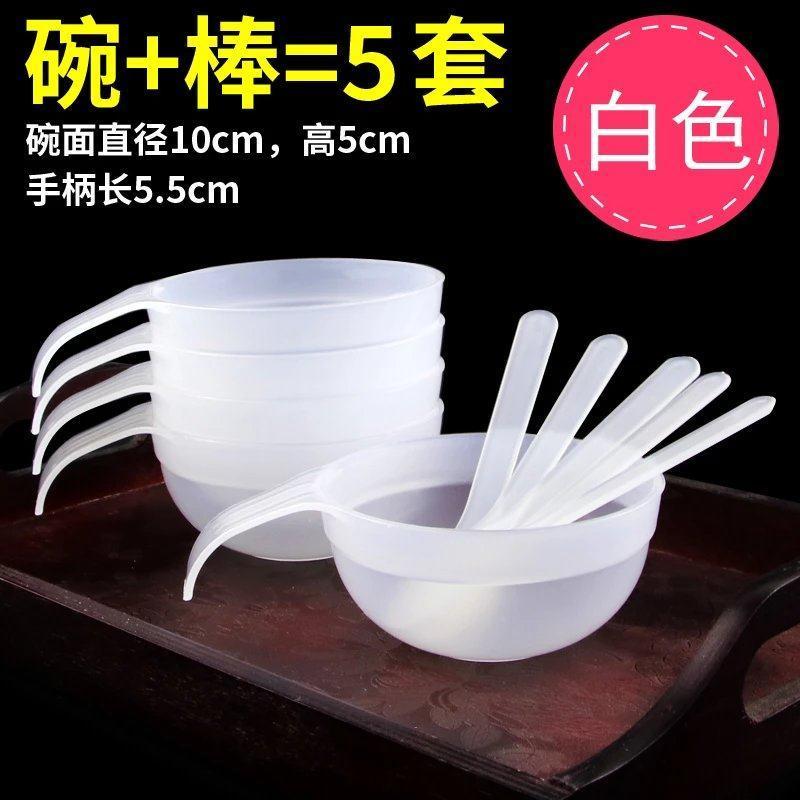 面膜碗套装2件套 美容院专用化妆工具调膜碗水疗软毛面膜刷调膜棒 碗 棒(粉色)=5套