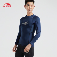 李宁健身衣男士新款专业训练服长袖弹力上衣春秋季紧身针织运动服