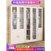 带书柜书架简约现代客厅柜子储物柜多功能置物架玻璃书橱组合