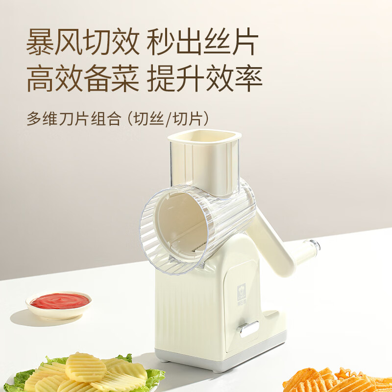 厨房料理套餐小熊FSJ‑A03E1研磨机配康巴赫KH‑GQCQ02旋风切菜器高清大图
