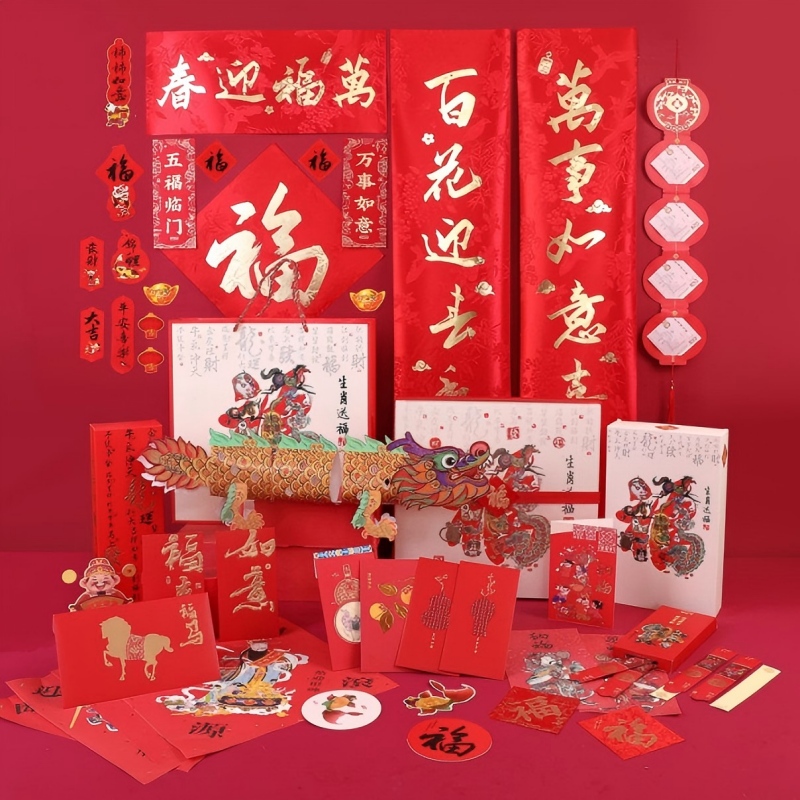 连联红 生肖送福-万福迎春对联套装 万事如意 百花迎去