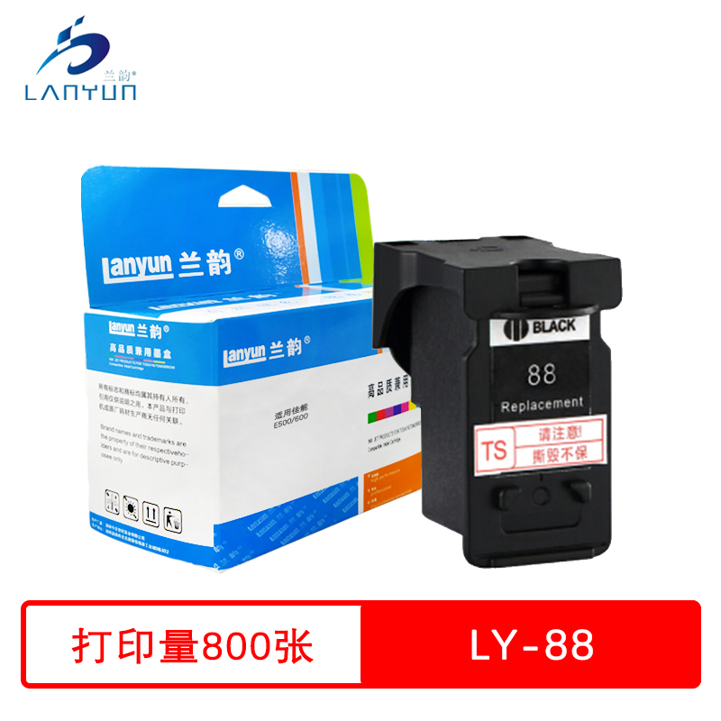 兰韵 88黑色墨盒 适用佳能E500/600