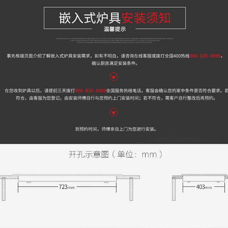 德国米技/Miji Gala II 2900W双灶电陶炉嵌入式家用灶具米技炉高清大图