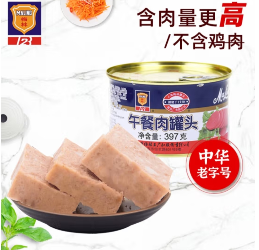 苏宁宜品上海梅林经典午餐肉罐头 397g 方便面火锅烧烤搭档