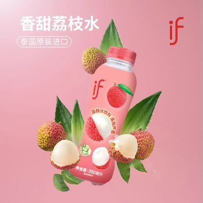 泰国进口if荔枝水(含芦荟果肉)荔枝味0脂肪果汁饮料350ml