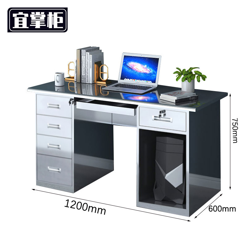 宜掌柜 电 脑 办 公桌