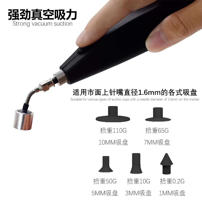DKT 电动真空吸笔 DKT394 3个起订 无质保 货期7天 单位:个