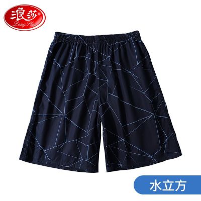 浪莎睡裤男士夏季居家短裤宽松可外穿青中年全棉透气休闲时尚沙滩裤 水立方 XL/175 水立方-XXL/180 水立方 XXL/180