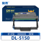 旗胜 硒鼓 DL-5150支