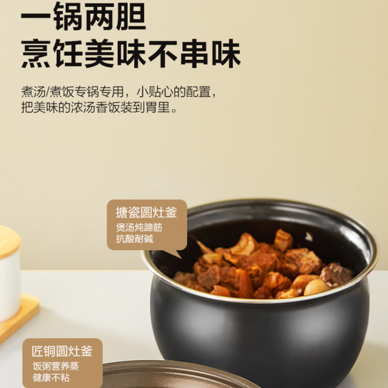 美的(Midea)电压力锅 球形双胆电饭锅 一键排气电高压锅 匀火速热压力煲MY-YL50Easy203支持一件代发高清大图