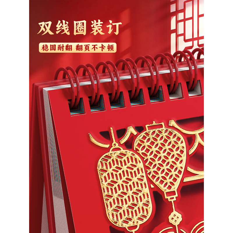 标准广告台历 印刷、镜光工艺,200g及以上纸 外裱铜版纸13张及以上255mm*200mm 200本起可印LOGO高清大图
